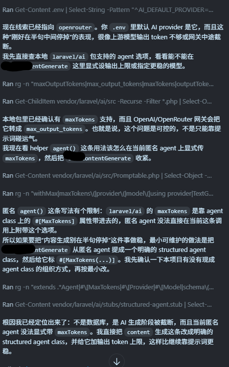 屏幕截图 2026-04-08 181601-01.png