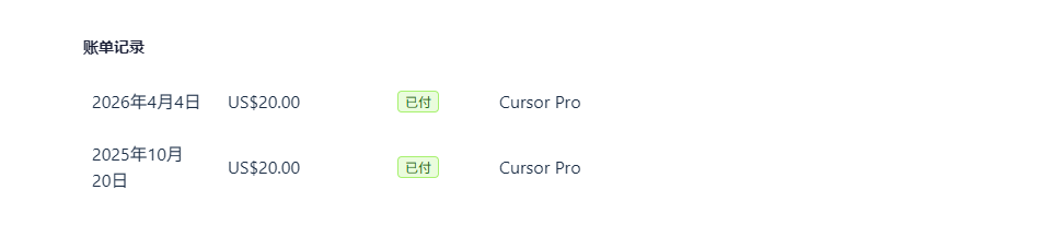 屏幕截图 2026-04-07 215555.png