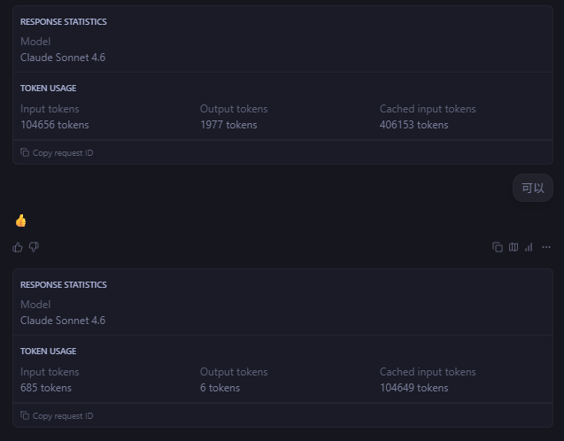 屏幕截图 2026-04-07 222132.png